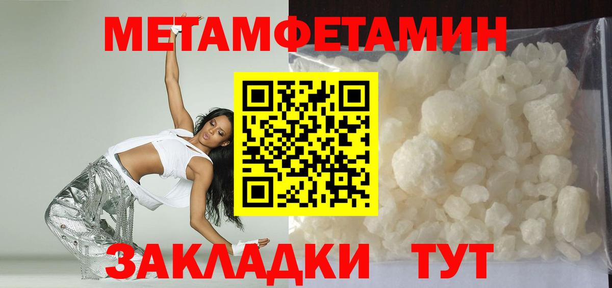 Нарткала  Amphetamine Розовый  Amphetamine  Вход с VPN 