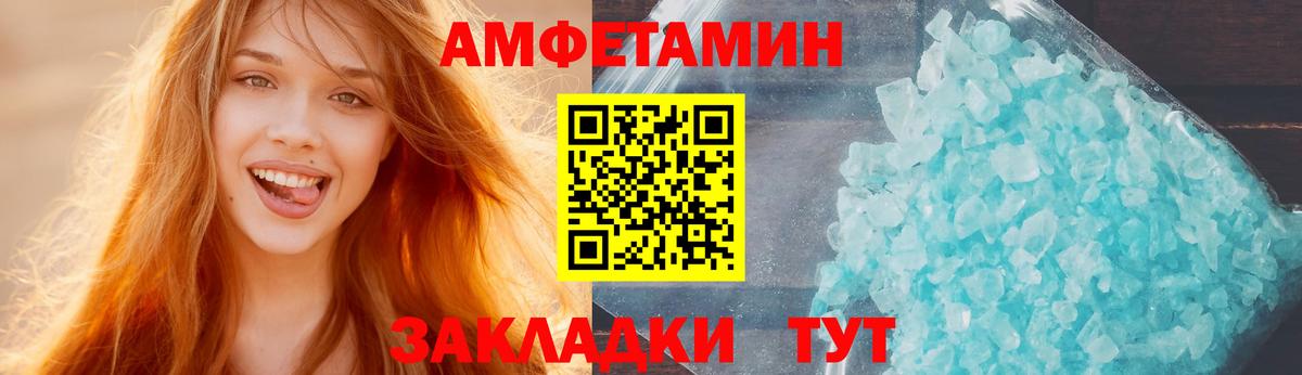 АМФ Premium Нарткала