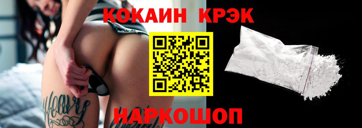 Нарткала  Cocaine Columbia  Вход с VPN 