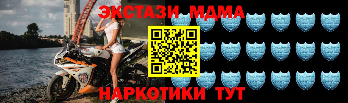 Экстази круглые Нарткала