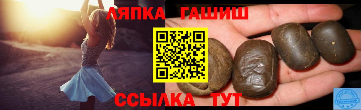 ГАШ AMNESIA HAZE  ГАШИШ  Нарткала  Вход с VPN 
