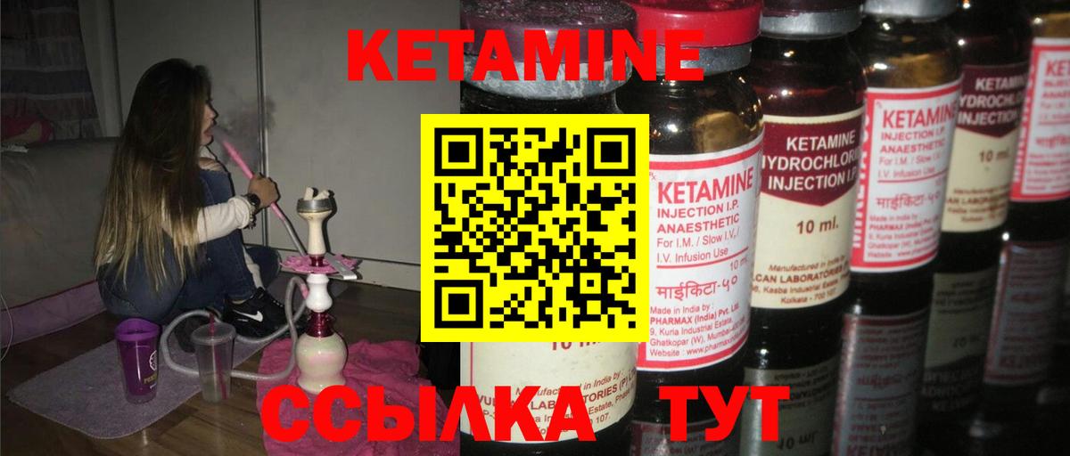 darknet состав  Вход с VPN  Нарткала  Кетамин ketamine 
