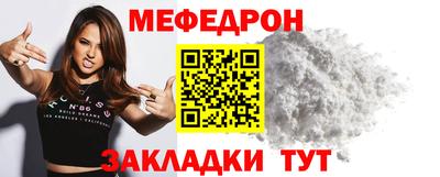 соль ск Гусь-Хрустальный
