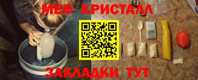 соль ск Гусь-Хрустальный