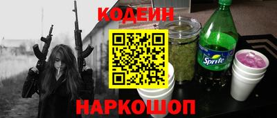 мефедрон VHQ Гусиноозёрск
