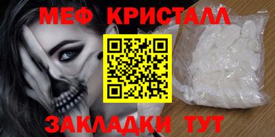 мефедрон VHQ Донецк