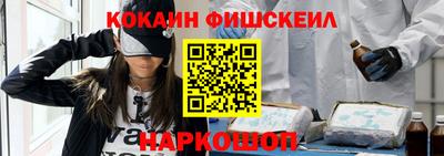 мефедрон VHQ Донецк