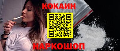 мефедрон VHQ Гусиноозёрск