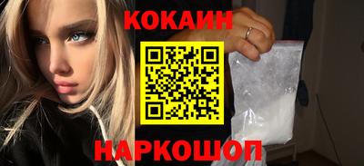 соль ск Гусь-Хрустальный