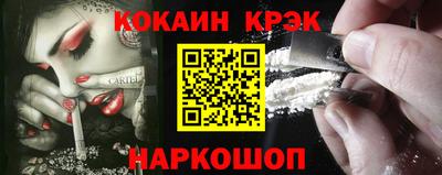 мефедрон VHQ Гусиноозёрск