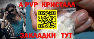 мефедрон VHQ Гусиноозёрск