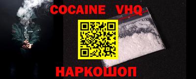 соль ск Гусь-Хрустальный