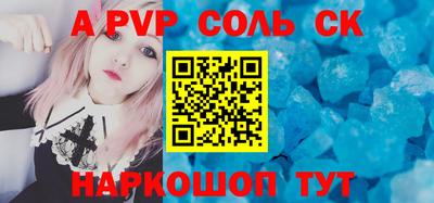 мефедрон VHQ Гусиноозёрск