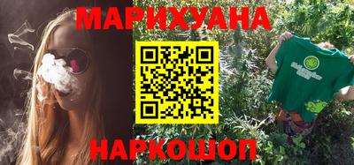 мефедрон VHQ Гусиноозёрск