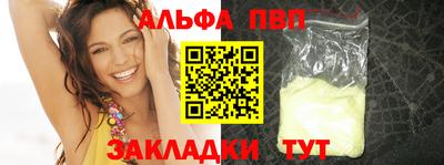 соль ск Гусь-Хрустальный
