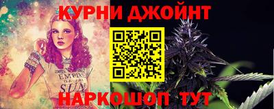 мефедрон VHQ Гусиноозёрск