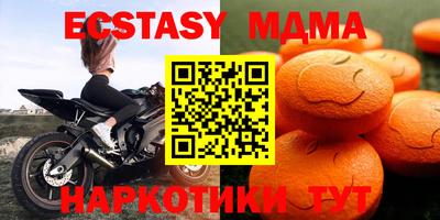 мефедрон VHQ Донецк