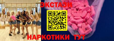 мефедрон VHQ Гусиноозёрск