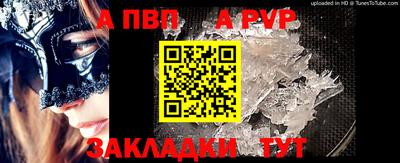 мефедрон VHQ Гусиноозёрск