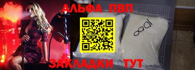соль ск Гусь-Хрустальный
