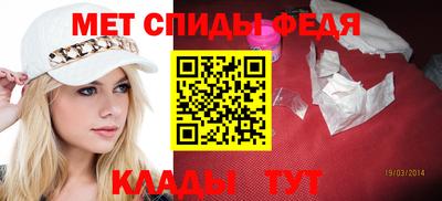 мефедрон VHQ Донецк