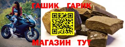 кокс Гусев