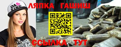 мефедрон VHQ Гусиноозёрск