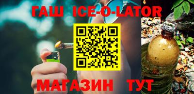 мефедрон VHQ Гусиноозёрск