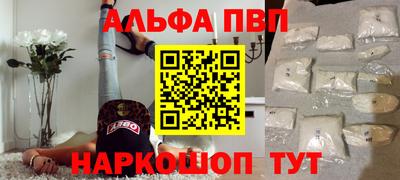 соль ск Гусь-Хрустальный