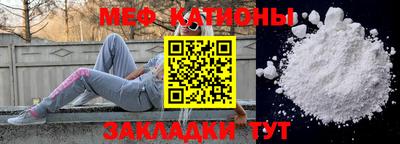 соль ск Гусь-Хрустальный