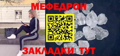 соль ск Гусь-Хрустальный