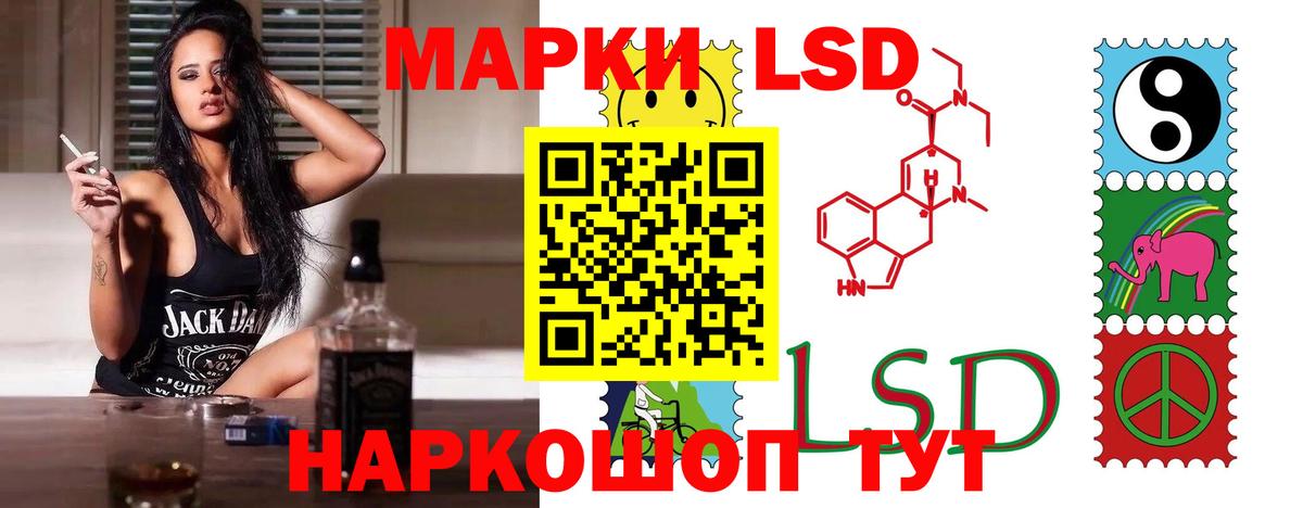 LSD-25 экстази кислота Нарткала