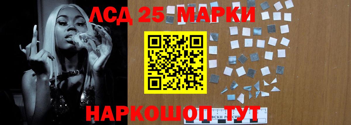 Нарткала  Лсд 25 экстази кислота  гидра ONION  LSD-25 экстази ecstasy  Вход с VPN 