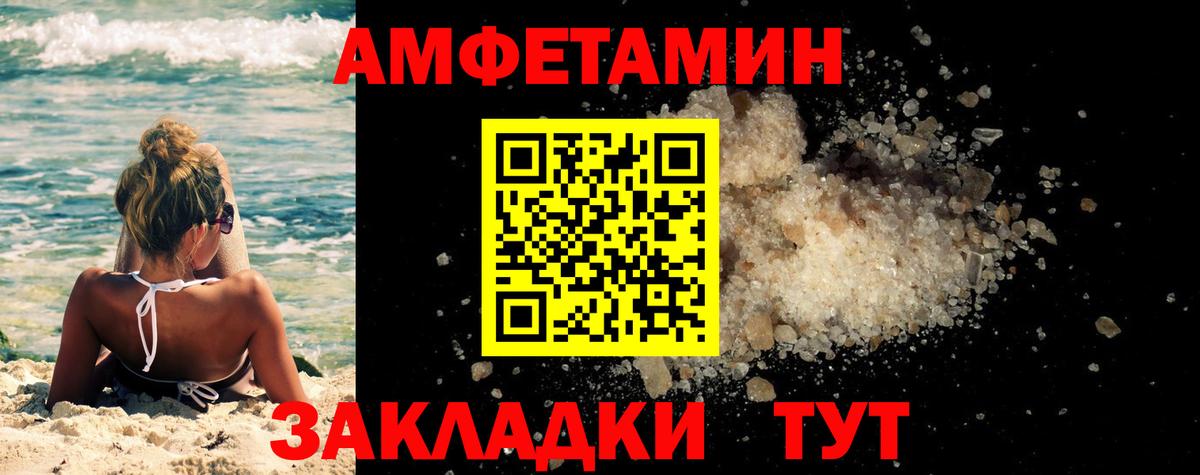 Метамфетамин витя  Вход с VPN  Нарткала  Первитин  Метамфетамин витя 