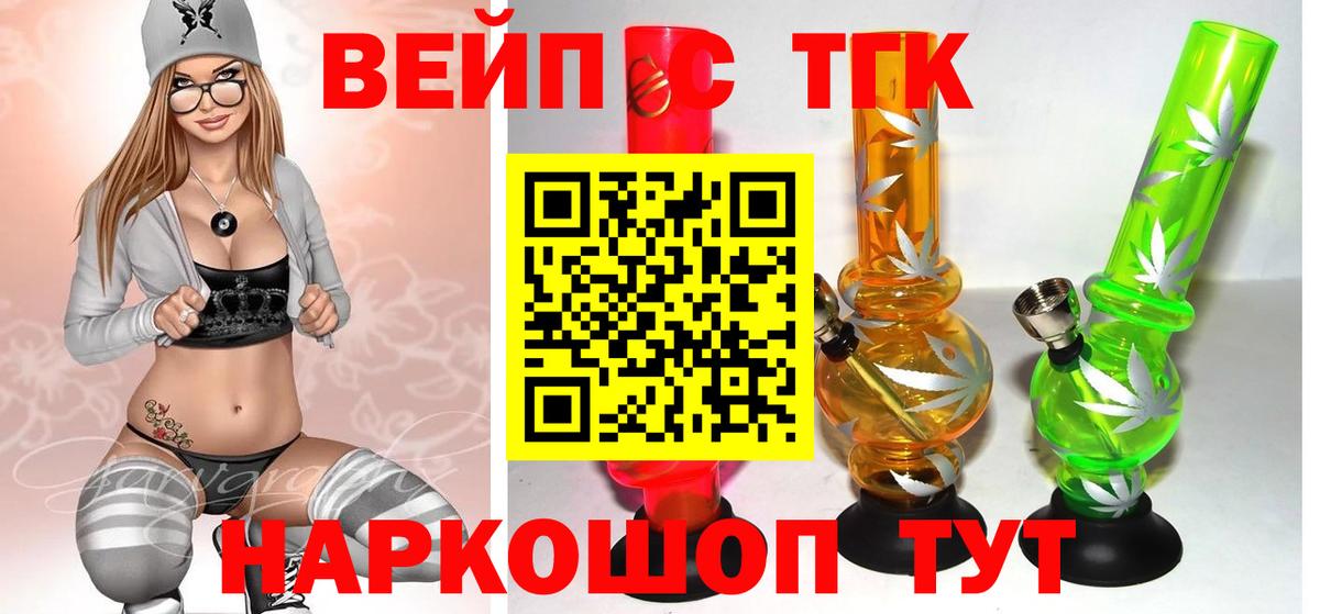 ТГК гашишное масло Нарткала