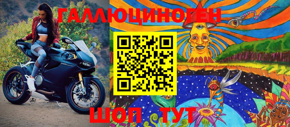 Галлюциногенные грибы GOLDEN TEACHER  Вход с VPN  Псилоцибиновые грибы ЛСД  Нарткала 