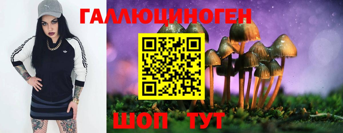 NBOMe Нарткала