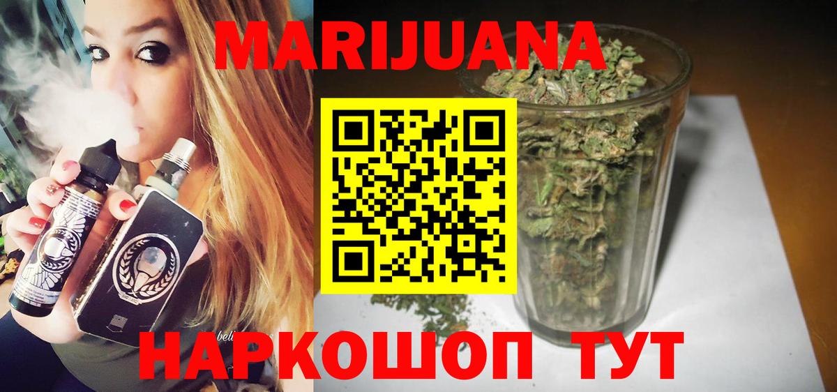Каннабис гибрид  Бошки Шишки MAZAR  МАРИХУАНА MAZAR  Нарткала  Вход с VPN 